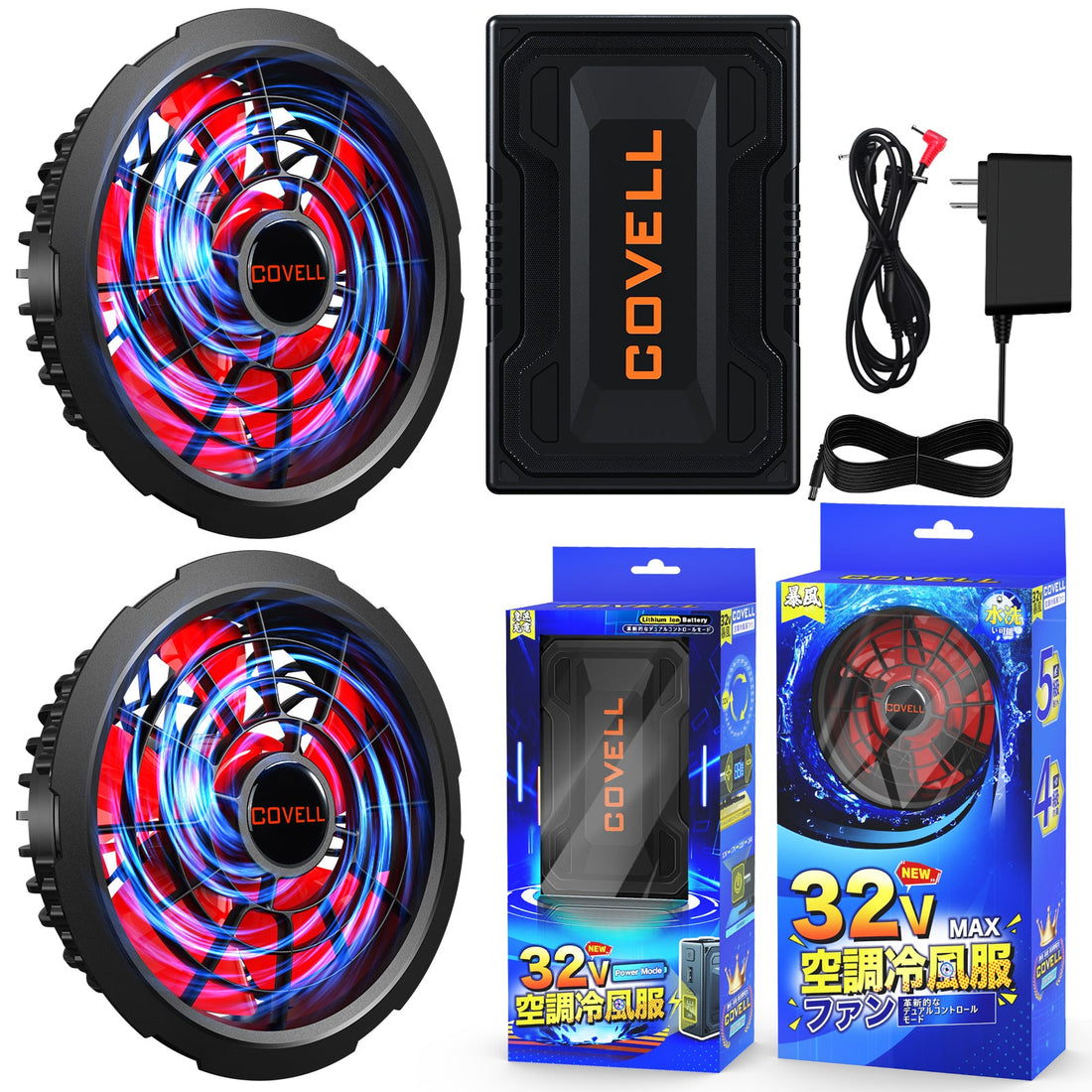 空調服とは?メリット・デメリットについて徹底解説!