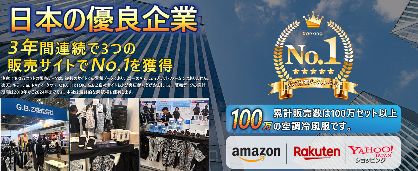 2026最新】COVELL空調服 | 36V強力ファン搭載で猛暑対策に最適 | 全部