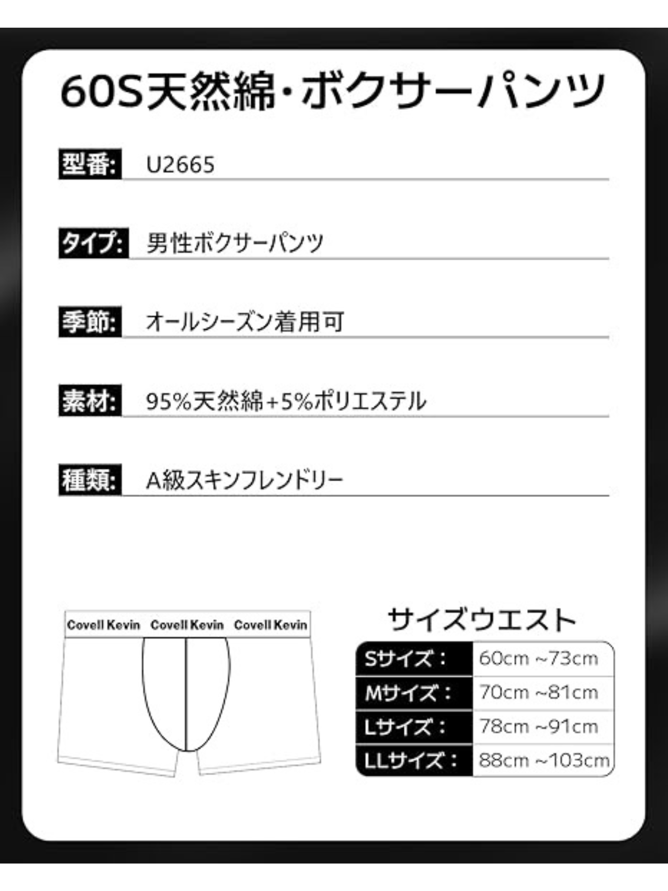 男性|ボクサーパンツ4枚セット