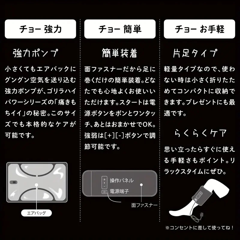 フットマッサージャー|軽量 自動OFF