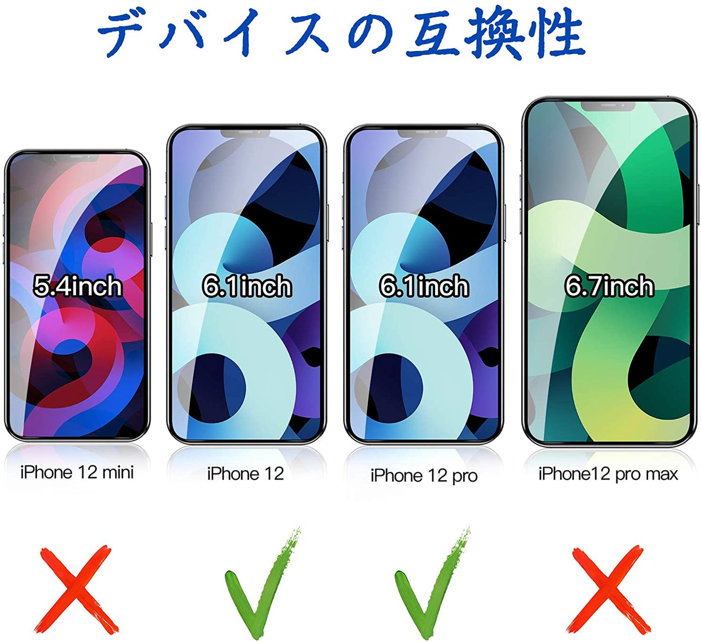 iphone15 pro 用 保護フィルム