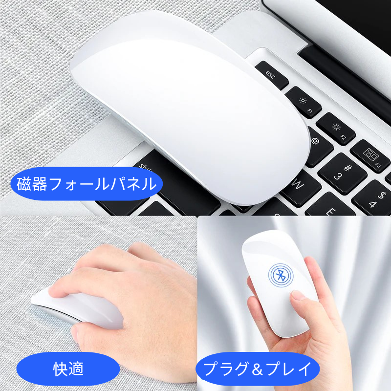 Bluetooth Mouse for Apple