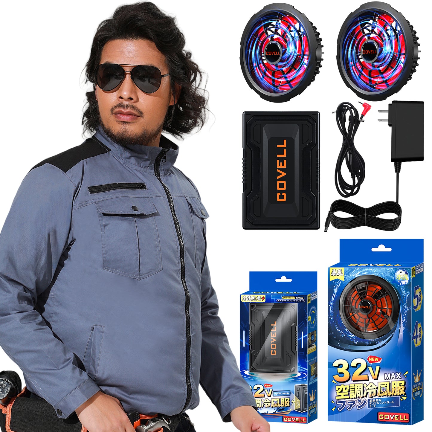 32V|空調服セット【長袖、綿100%、9カラー、S~7L】