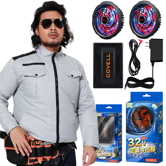 32V|空調服セット【長袖、綿100%、9カラー、S~7L】