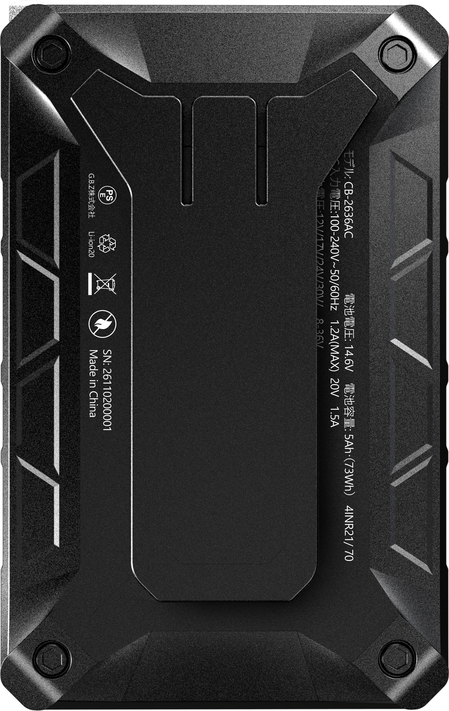 36V|空調冷風服用バッテリー