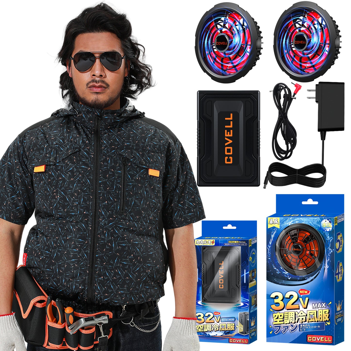 32V|空調服セット【フード付き半袖、5カラー、S~7L】