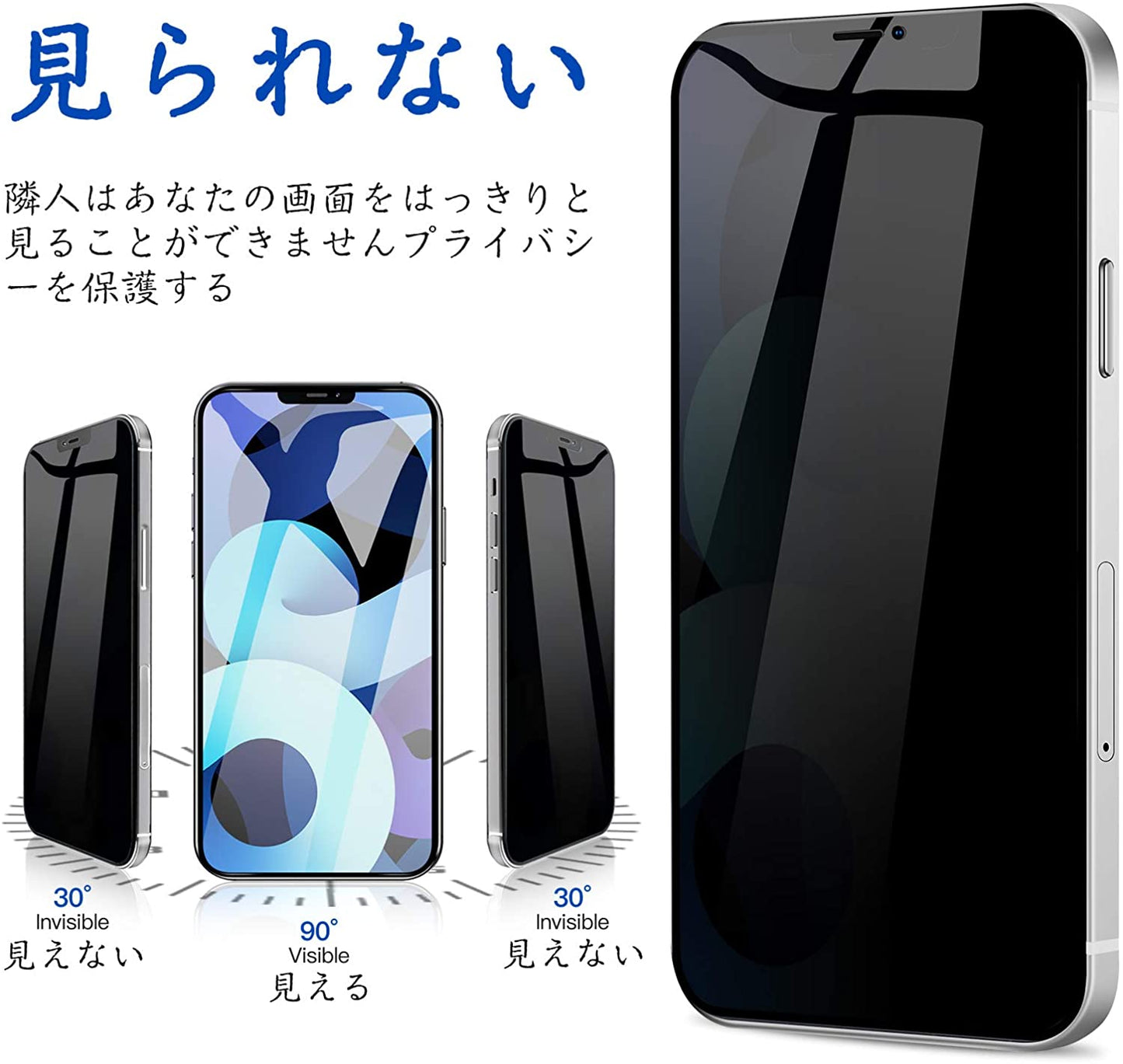 iphone15 pro 用 保護フィルム