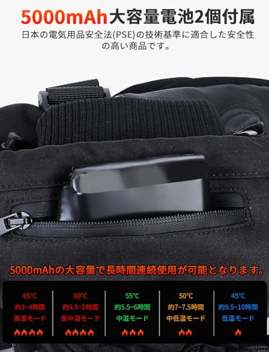 COVELL 電熱グローブ 【合計10000mAh大容量電池付き】 電熱手袋 バイク用 防水防寒 ヒーター手袋 バイクグローブ バイク用グローブ プロテクター 秋 冬 防風 オートバイ 自転車 サイクル 登山 スキー クリスマス プレゼント