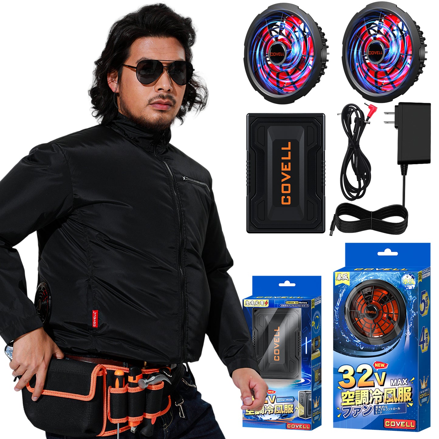 32V|空調服セット【長袖、綿100%、9カラー、S~7L】