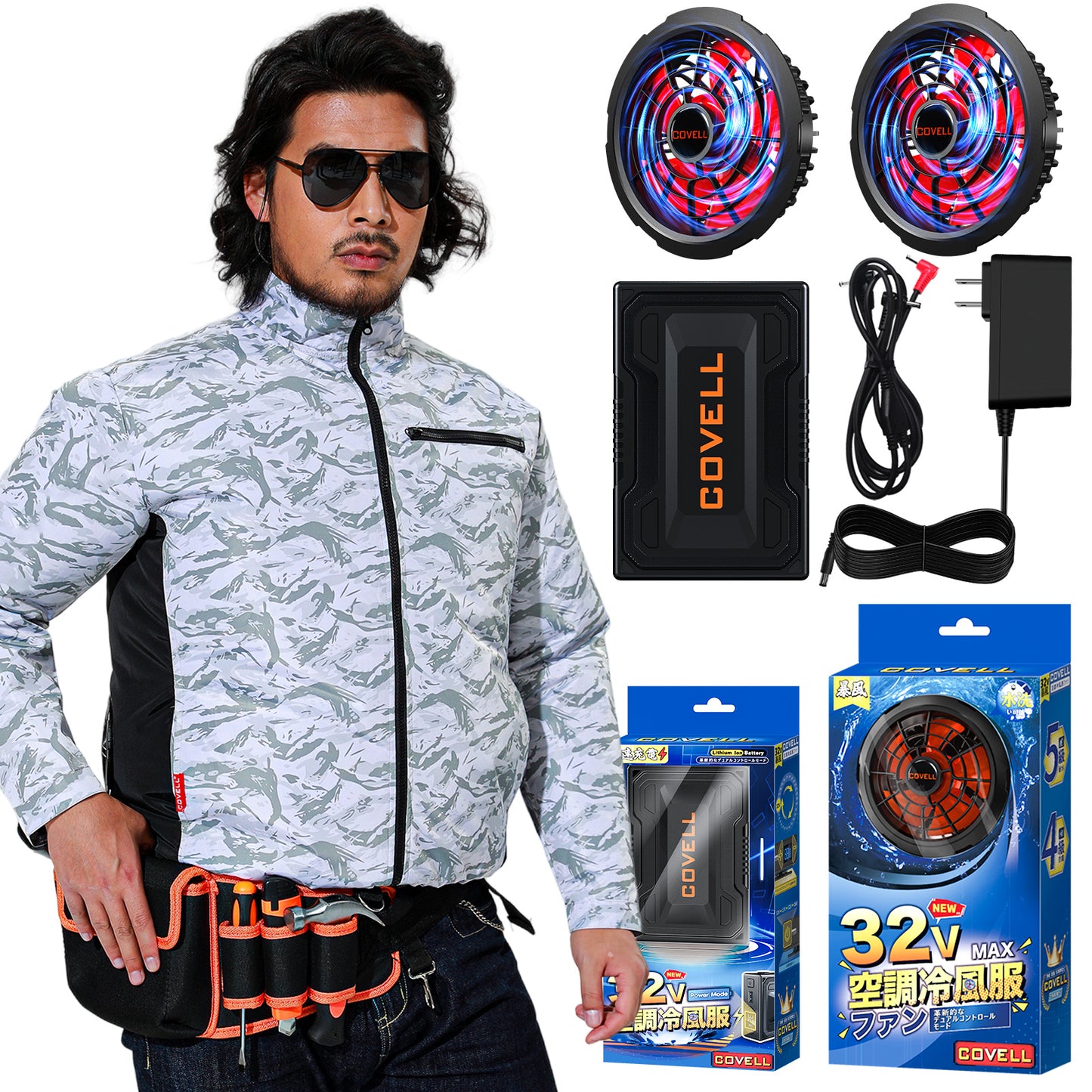 32V|空調服セット【長袖、綿100%、9カラー、S~7L】