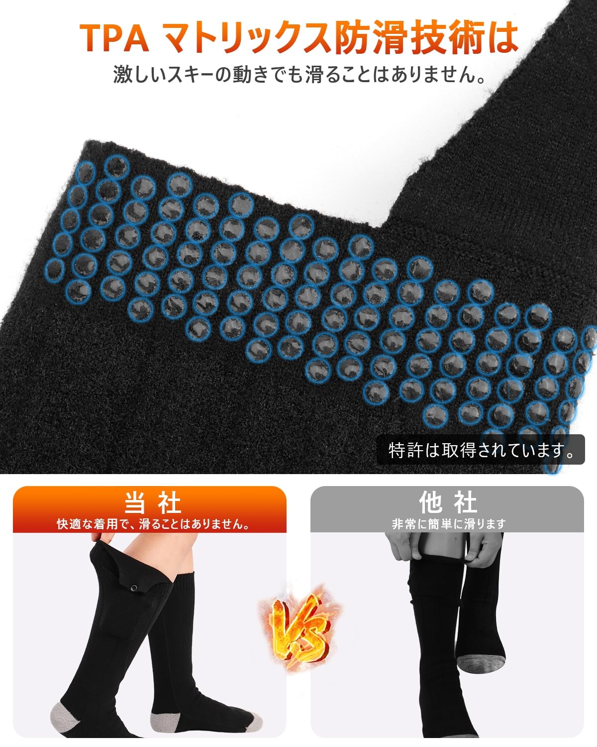 COVELL電熱ソックス 発熱ソックス 電熱靴下 【合計12000mAh充電式バッテリー】 加熱 ヒーター ソックス 加熱靴下 寒さ対策 足元ヒーター 3段階調温 男女兼用Free Size 釣り サイクリング スキー アウトドア プレゼント 日本語説明書