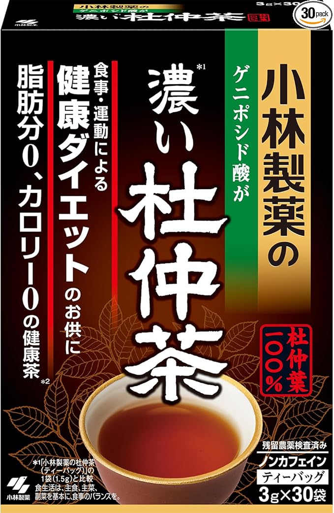 小林製薬の杜仲茶 杜仲茶 濃い杜仲茶(ティーバッグ)3g×30袋