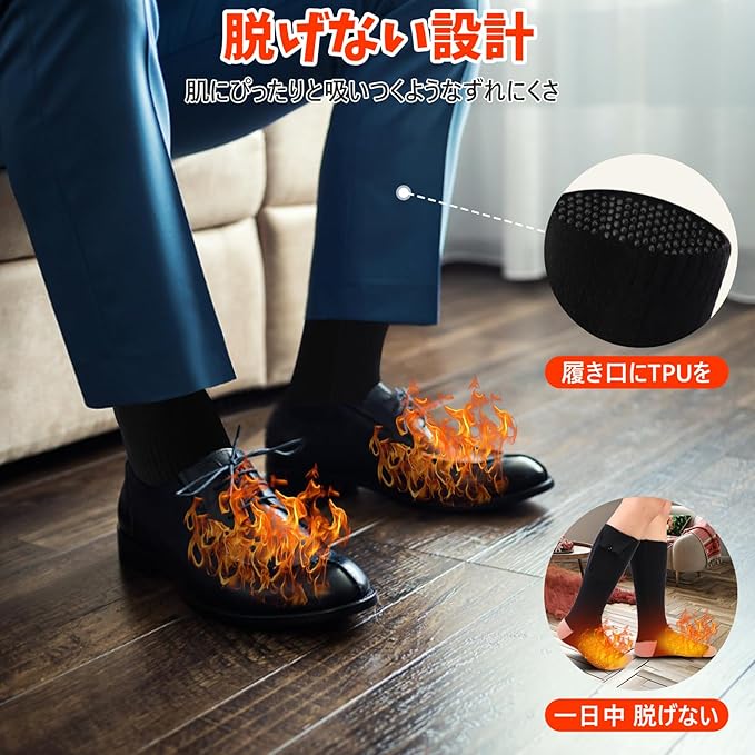 Electric Heating Socks, Battery Sold Separately, Heating Socks, Electric Heating Socks, Unisex, Free Size