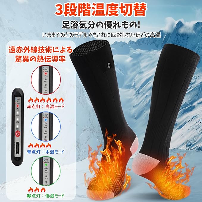 Electric Heating Socks, Battery Sold Separately, Heating Socks, Electric Heating Socks, Unisex, Free Size