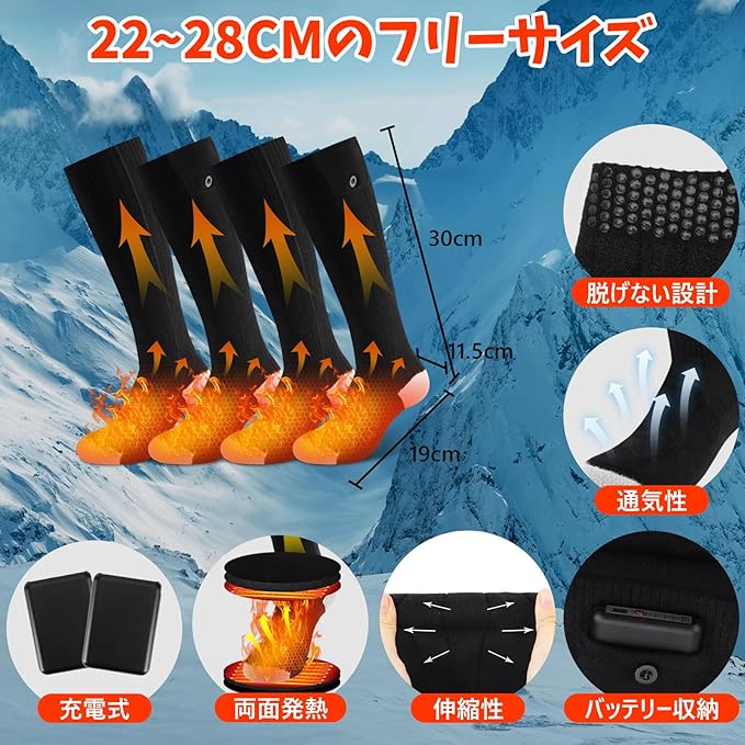 Electric Heating Socks, Battery Sold Separately, Heating Socks, Electric Heating Socks, Unisex, Free Size