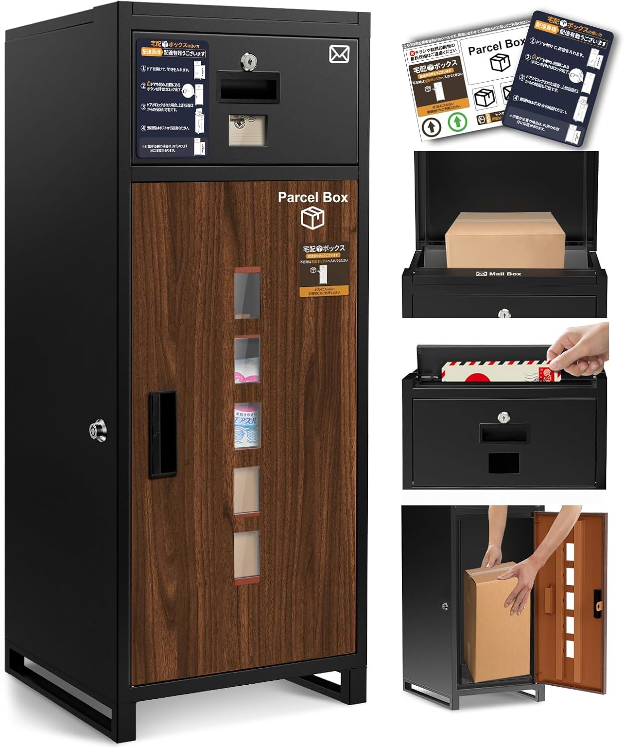 宅配ボックス-B2シリーズ 一体型 大容量 特大 135L 鍵付き 盗難防止 両