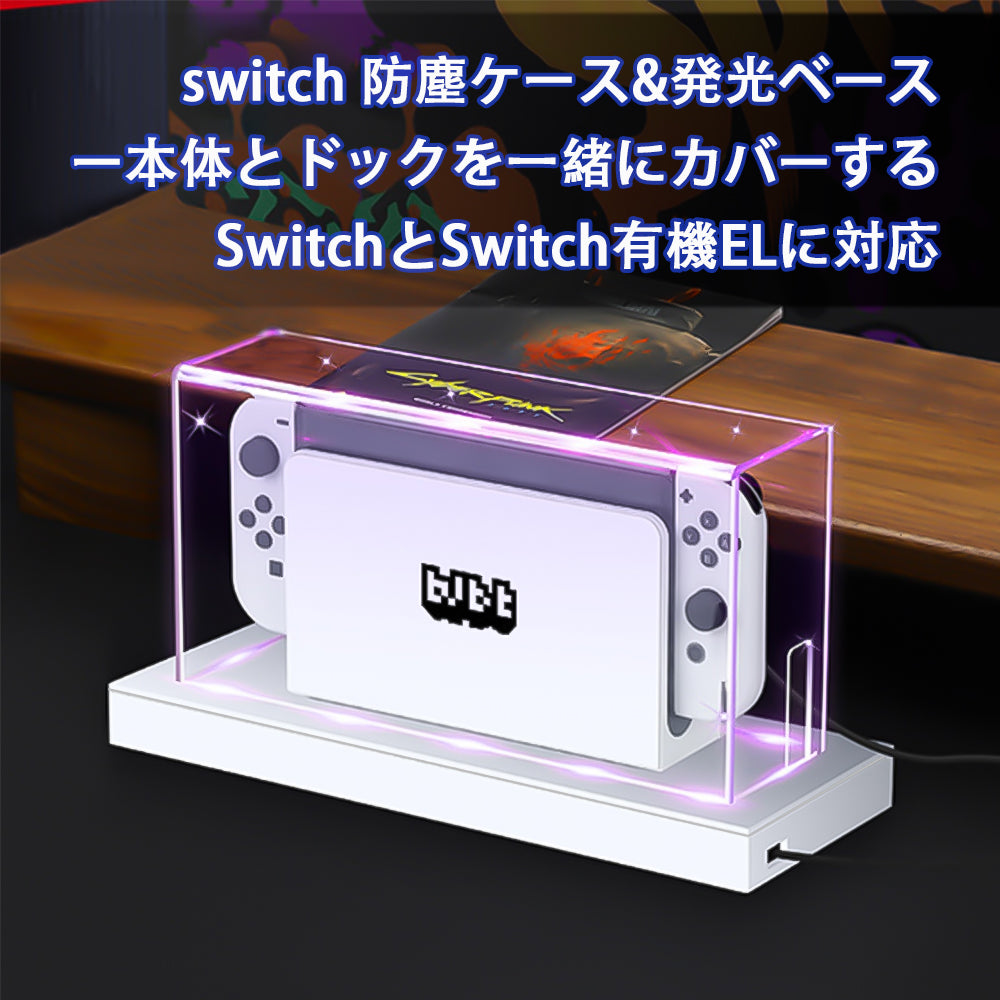 ゲームNintendo Switch本体　持ち運びケース付き