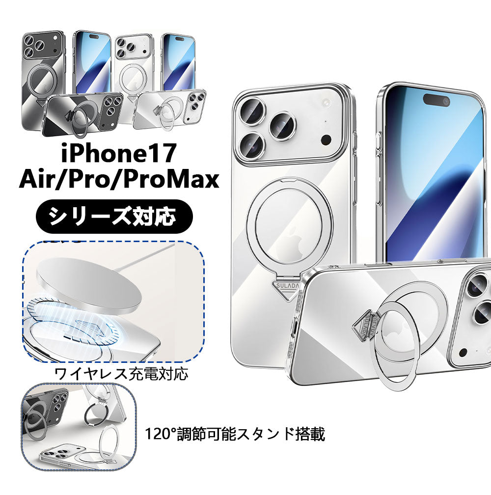 iPhone17 Pro クリア カバー MagSafe対応