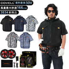 [COVELL] 2024 New Release 30V Ultra High Output Strongest Air Conditioning Cold Wind Clothes [Short Sleeves with Hat, 5 Colors] 