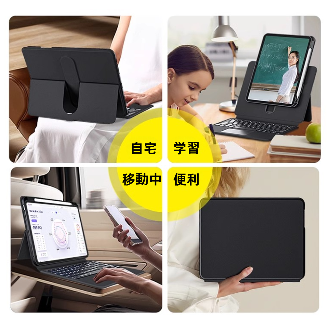 2023 Stylish Keyboard Case for iPad with Foldable Stand and Slide Rails