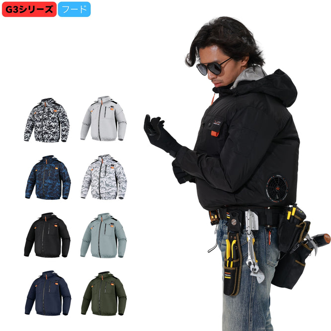 空調冷風服【フード付き長袖、ポリエステル100％、8カラー、S~7L】