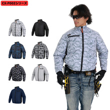 空調冷風服【長袖、ポリエステル100%、7カラー、S~7L】