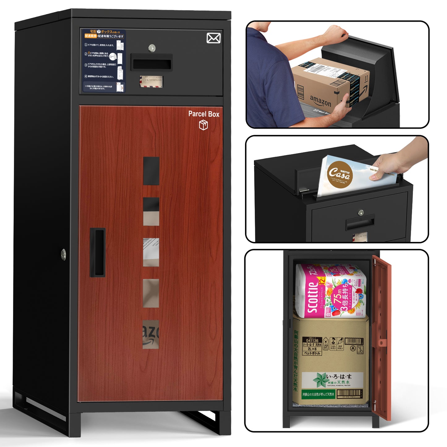 宅配ボックス-B2シリーズ