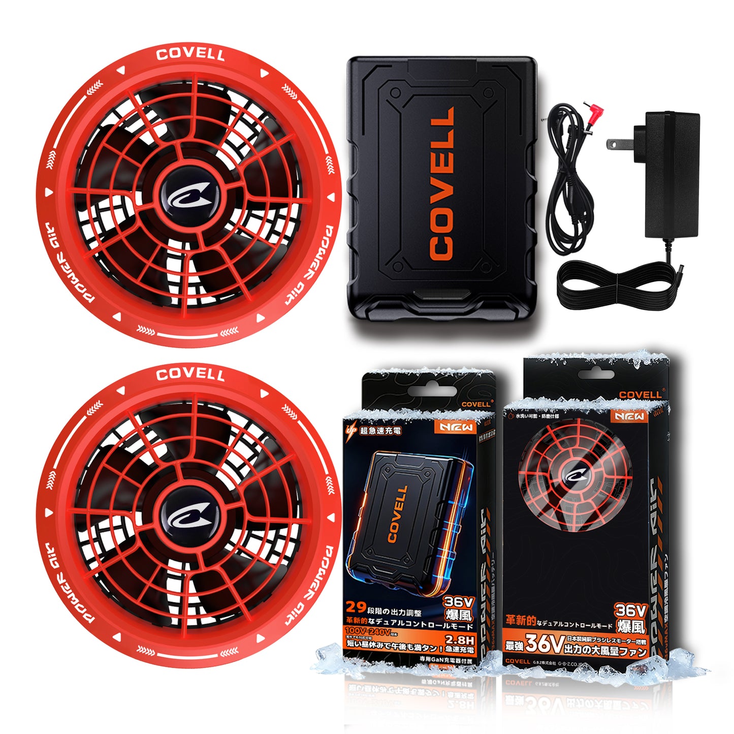 36V|Fan battery set
