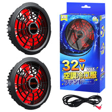 32V/30V/24V/21V/9V専用ファン2個入