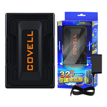 32V|空調服用バッテリー