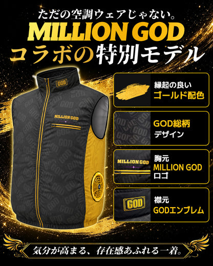 販売開始前【ミリオンゴッド コラボ】COVELL 空調冷風服|服のみ