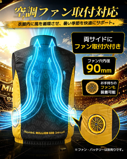 販売開始前【ミリオンゴッド コラボ】COVELL 空調冷風服|服のみ
