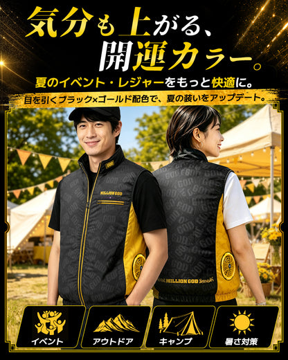 販売開始前【ミリオンゴッド コラボ】COVELL 空調冷風服|服のみ
