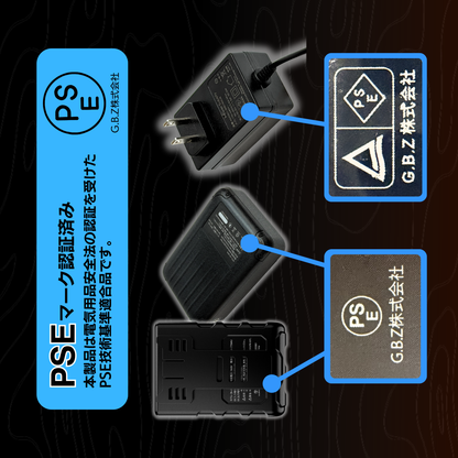 36V|ファンバッテリセット