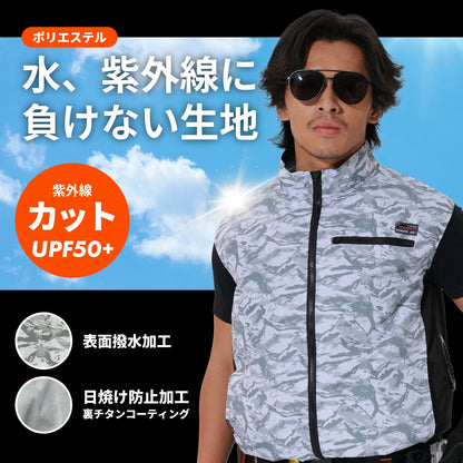 空調冷風服【ハイバックファン、ポリエステル100%、12カラー、S~7L】