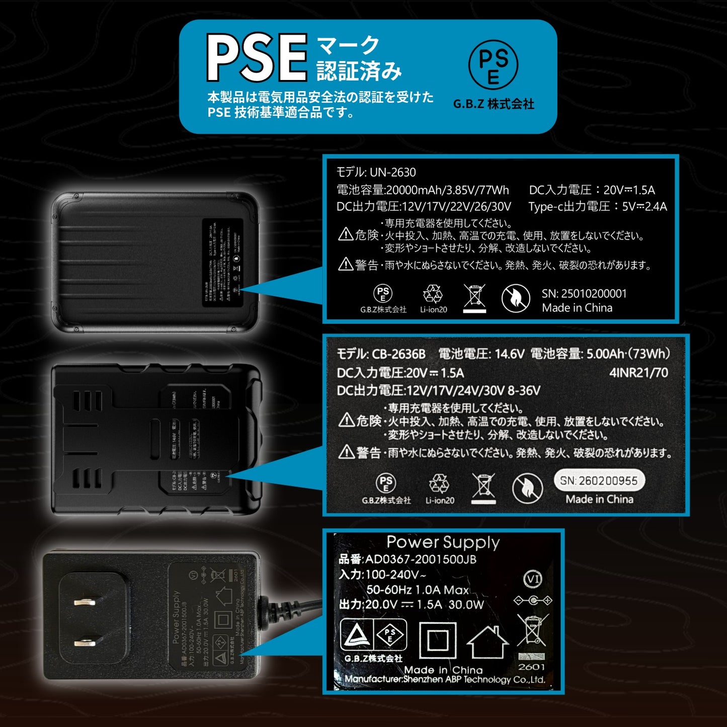 30V|ファンバッテリセット