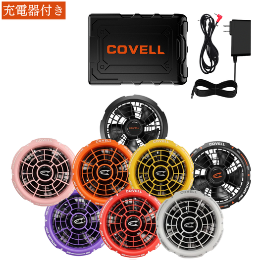 36V|ファンバッテリセット