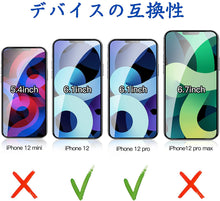 iphone15 pro 用 保護フィルム