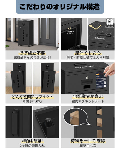 宅配ボックス-B2シリーズ