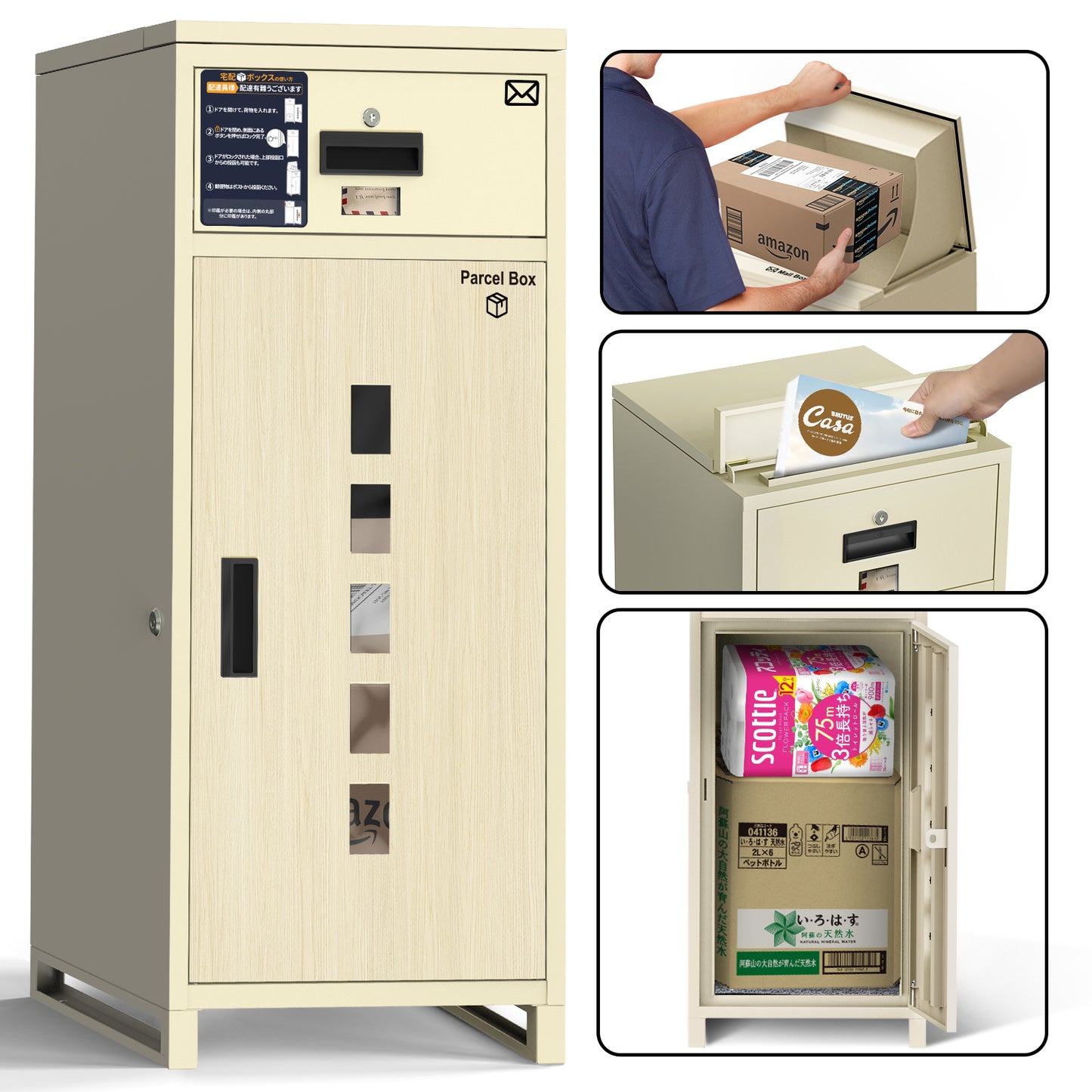 宅配ボックス-B2シリーズ