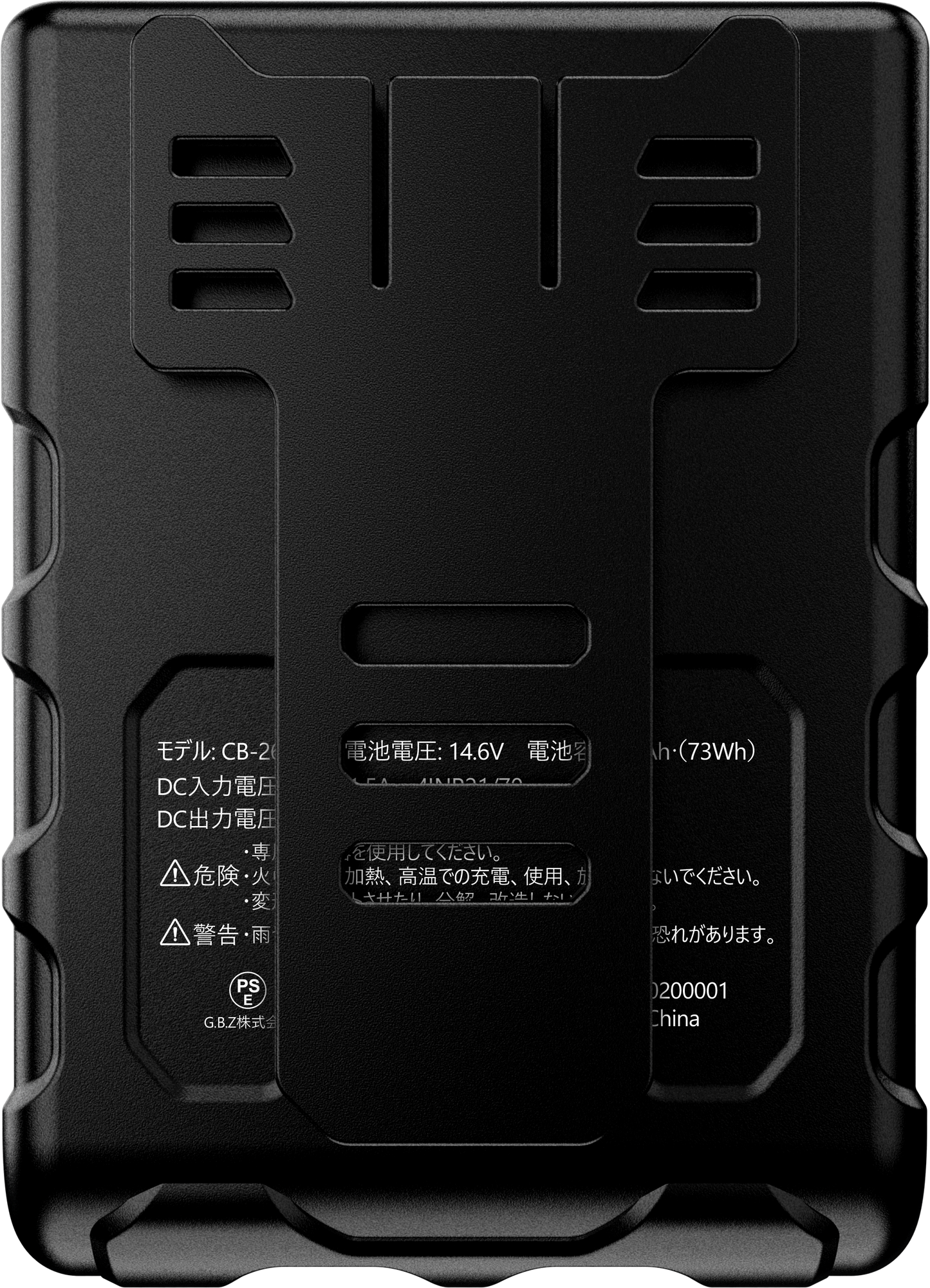 36V|空調冷風服用バッテリー