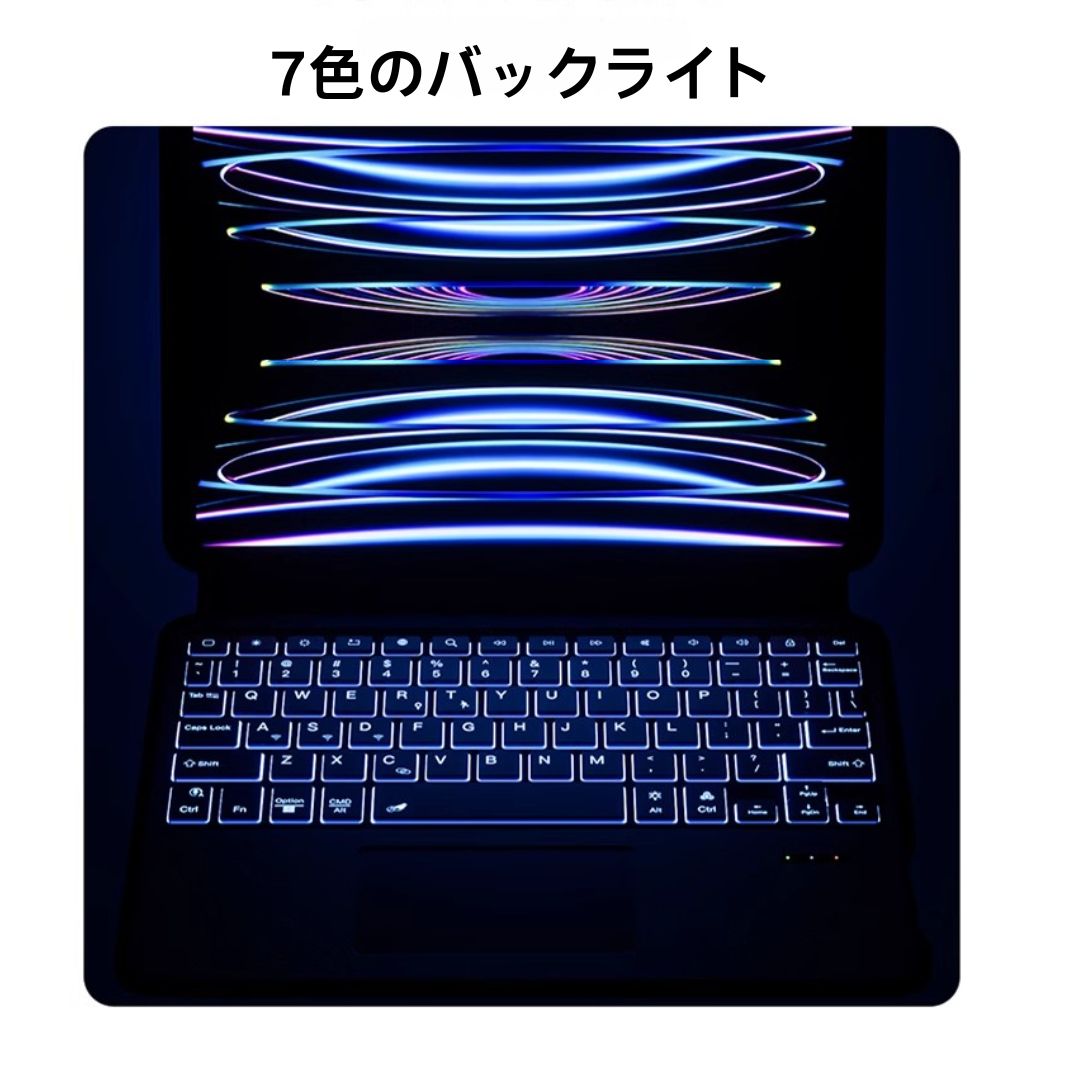 2023 Stylish Keyboard Case for iPad with Foldable Stand and Slide Rails