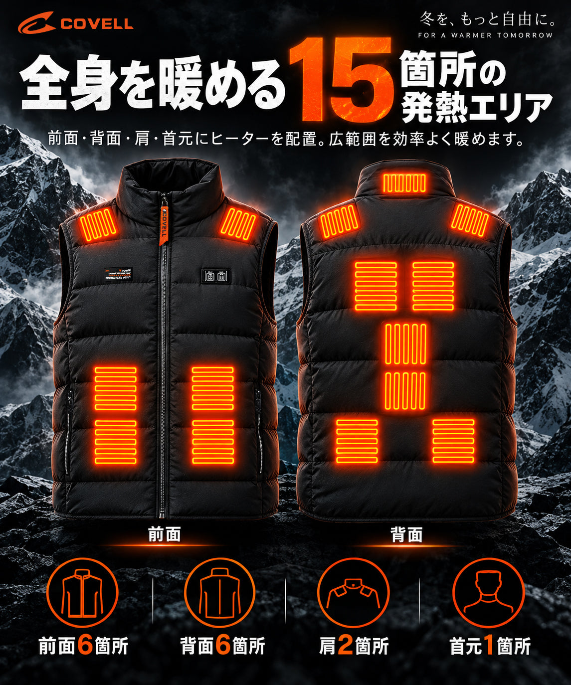 Zero コンフォータル 温熱ベストおまとめ11個 電熱ベスト – G.B.Z 株式会社