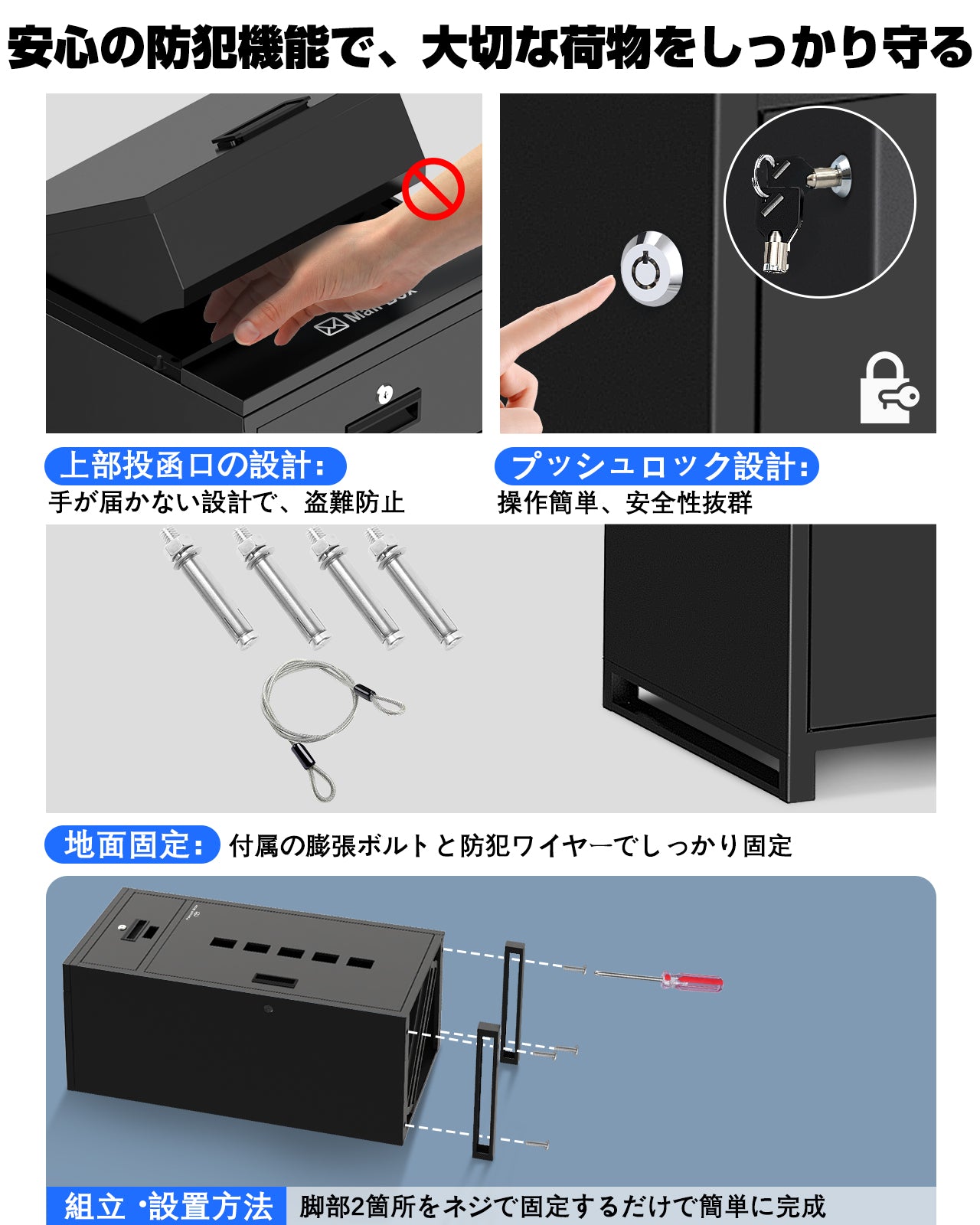 宅配ボックス-B2シリーズ 一体型 大容量 特大 135L 鍵付き 盗難防止 両 宅配ボックス-B2シリーズ 一体型 大容量 特大 135L 鍵付き 盗難防止 両