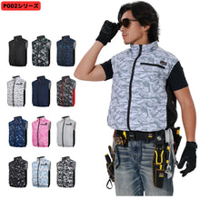 空調冷風服【ベスト、12カラー、ポリエステル100％】