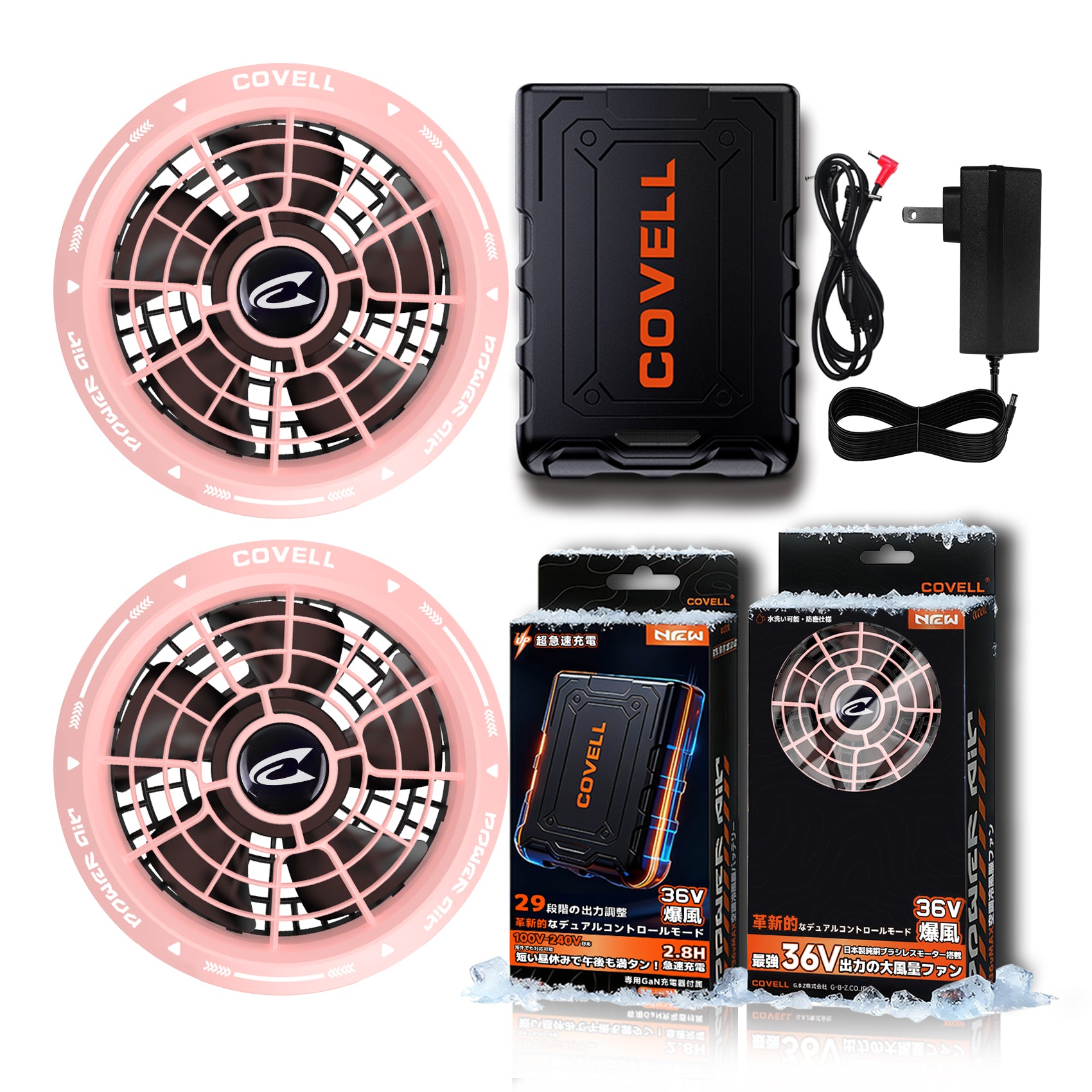 COVELL 空調服 36Vバッテリー ファンセット LLサイズ COVELL 36V空調服用ファンバッテリセット - 急速充電、長時間使用可能