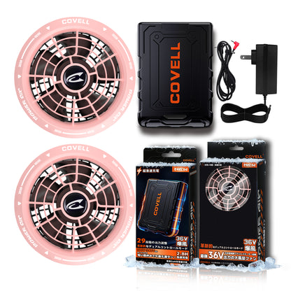 36V|Fan battery set