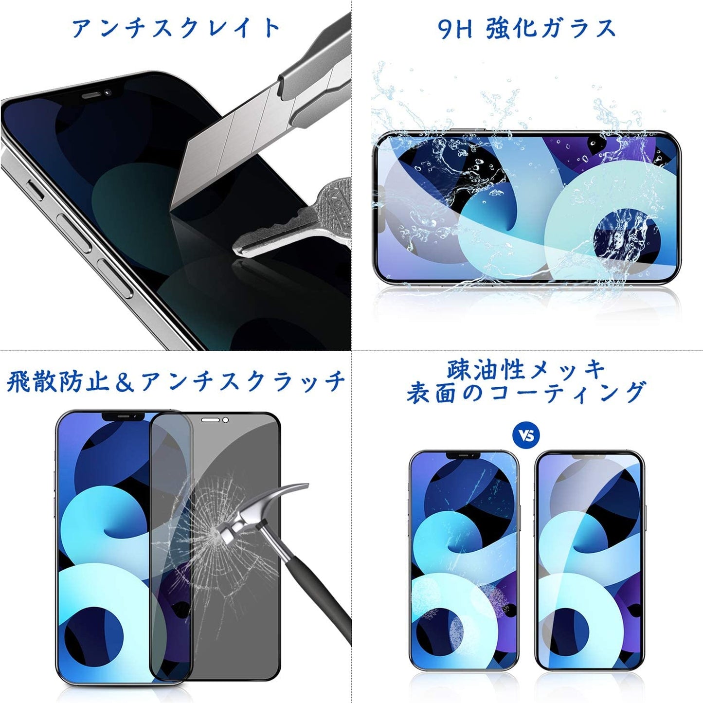 iphone15 pro 用 保護フィルム