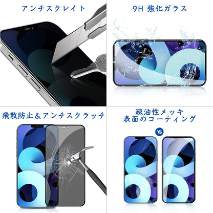 iphone15 pro 用 保護フィルム
