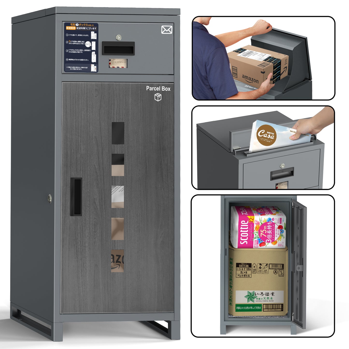 宅配ボックス-B2シリーズ